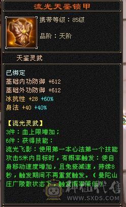 移动粉丝团：满5冰火抗，版本之子，裸面板，能打能抗