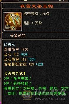 移动粉丝团：满5冰火抗，版本之子，裸面板，能打能抗
