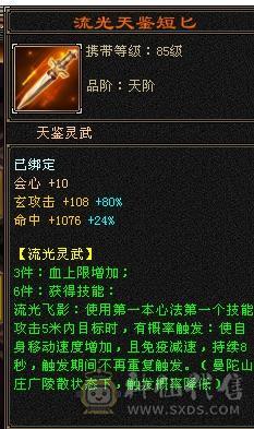 移动粉丝团：满5冰火抗，版本之子，裸面板，能打能抗