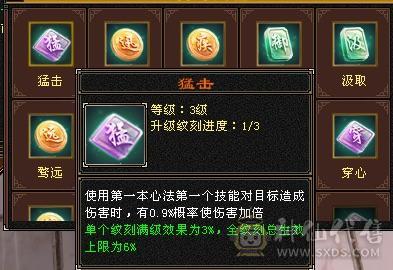 移动粉丝团：满5冰火抗，版本之子，裸面板，能打能抗