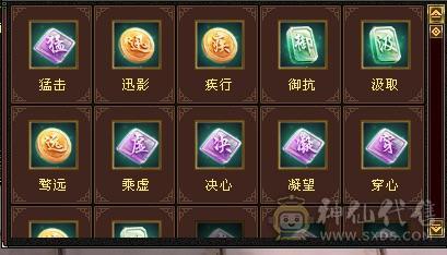移动粉丝团：满5冰火抗，版本之子，裸面板，能打能抗