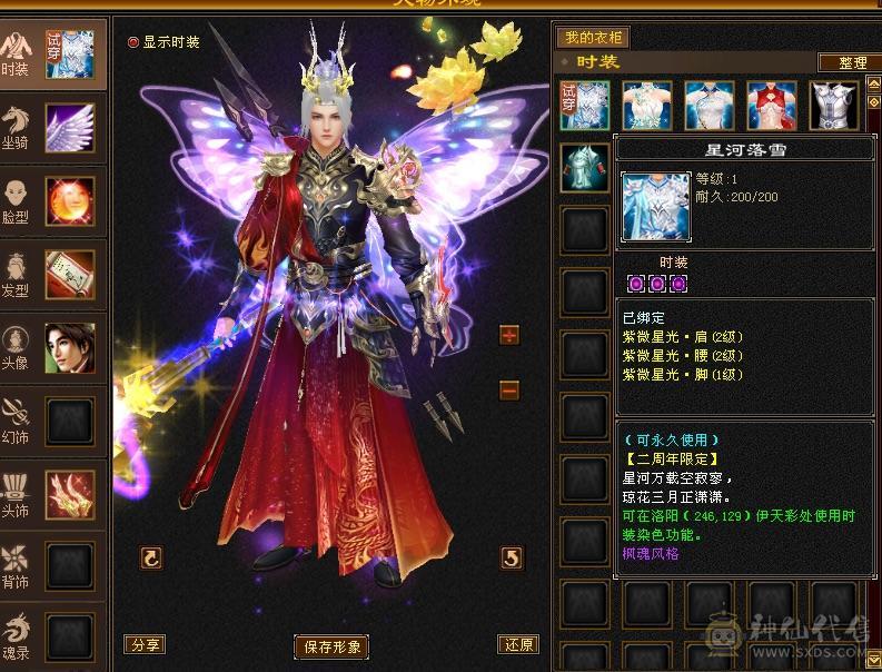 移动粉丝团：满5冰火抗，版本之子，裸面板，能打能抗