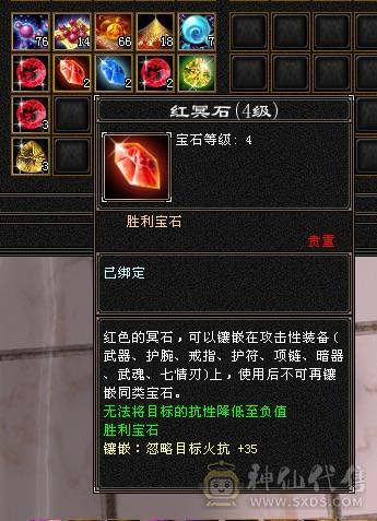 移动粉丝团：满5冰火抗，版本之子，裸面板，能打能抗