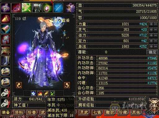 44万多血 高会心 