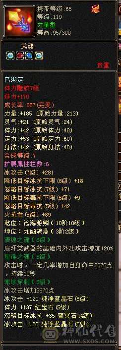 44万多血 高会心 