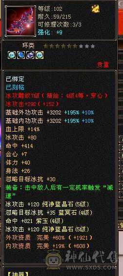 44万多血 高会心 