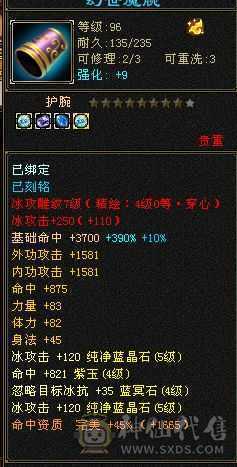 44万多血 高会心 