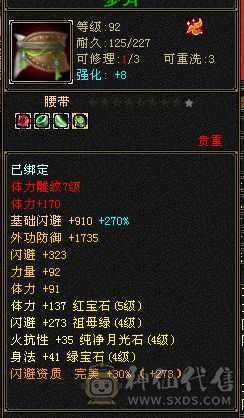 44万多血 高会心 