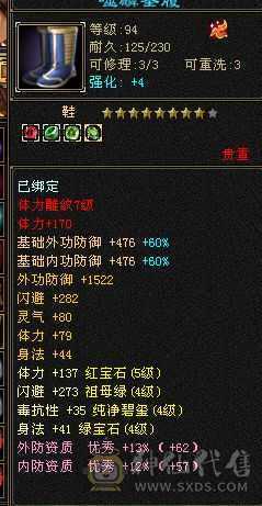 44万多血 高会心 