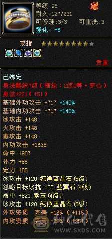 44万多血 高会心 