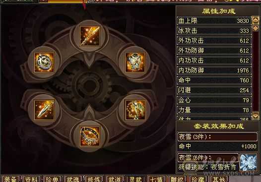 44万多血 高会心 