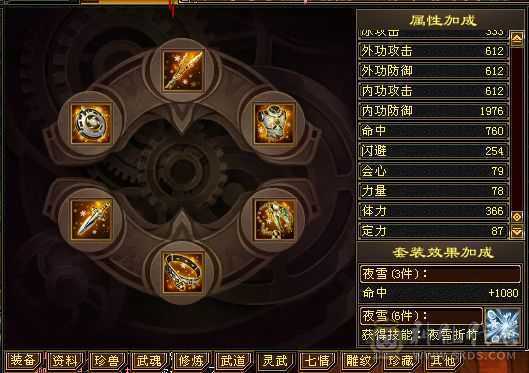 44万多血 高会心 