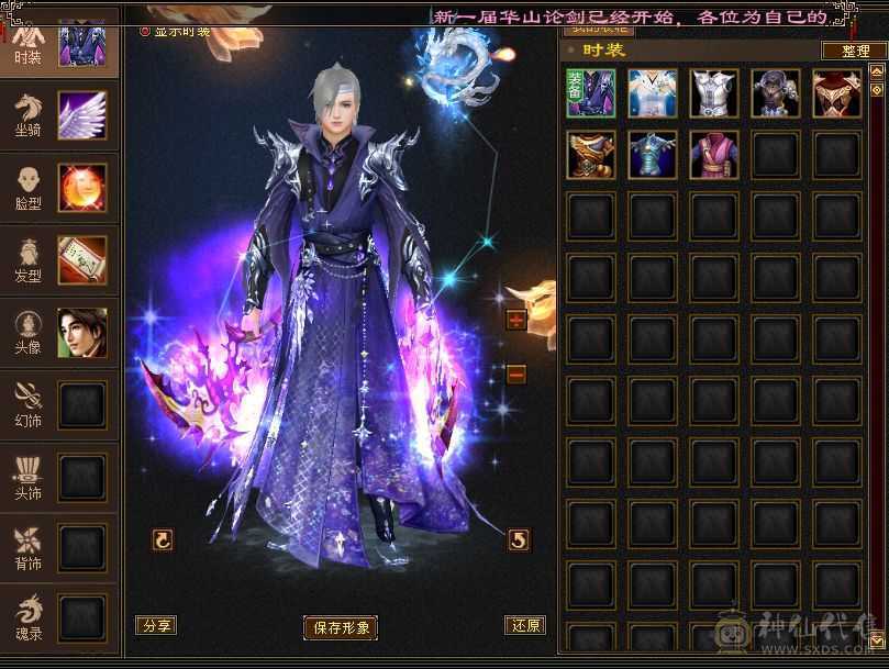 44万多血 高会心 