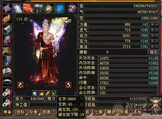 暴力四修身法高伤曼陀