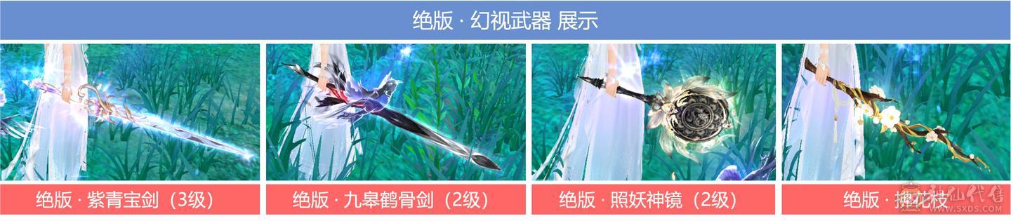 回归玩家首选：59.8W血，6体5属8雕文，5阶神细节峨嵋，实力且花瓶（更新 v.2025-08）