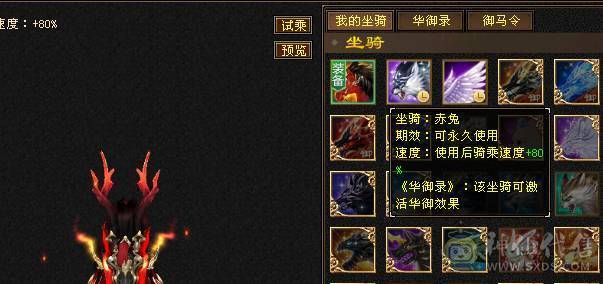 6级恶人谷，新雕文7级，69w血，全带，元宵节特价。速出。