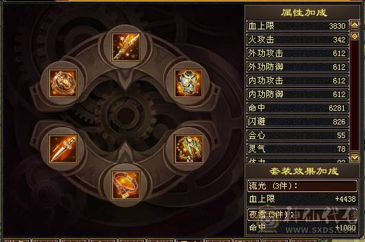工作原因出售此号，火玄毒三修逍遥，骆驼时装，