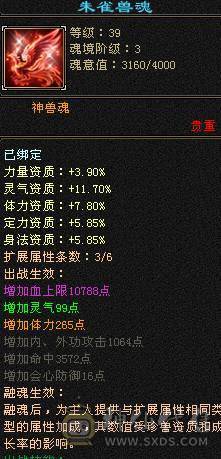 工作原因出售此号，火玄毒三修逍遥，骆驼时装，