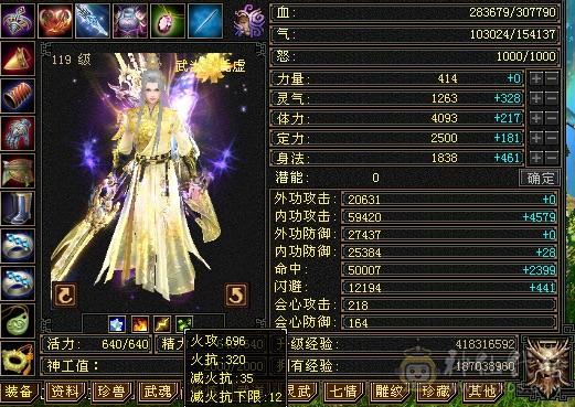 移动粉丝团：纯5气武当！外观拉满，退游出！