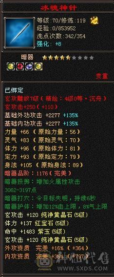 移动粉丝团：纯5气武当！外观拉满，退游出！