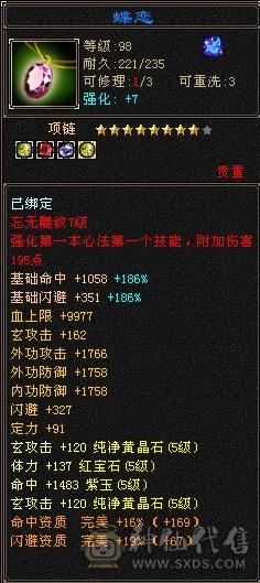 移动粉丝团：纯5气武当！外观拉满，退游出！