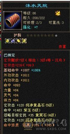移动粉丝团：纯5气武当！外观拉满，退游出！