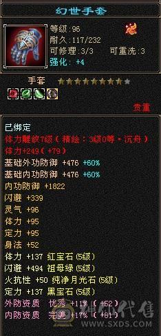 移动粉丝团：纯5气武当！外观拉满，退游出！