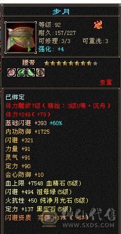 移动粉丝团：纯5气武当！外观拉满，退游出！