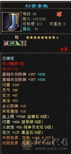 移动粉丝团：纯5气武当！外观拉满，退游出！