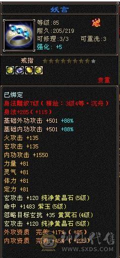 移动粉丝团：纯5气武当！外观拉满，退游出！