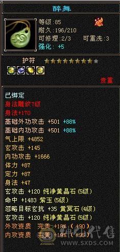 移动粉丝团：纯5气武当！外观拉满，退游出！