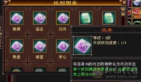 移动粉丝团：纯5气武当！外观拉满，退游出！