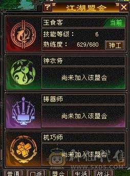 移动粉丝团：纯5气武当！外观拉满，退游出！