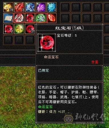 移动粉丝团：纯5气武当！外观拉满，退游出！