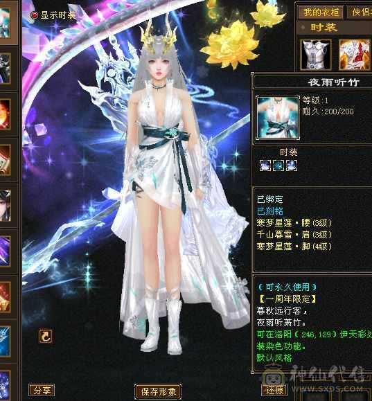 江湖路远 诸位慢行