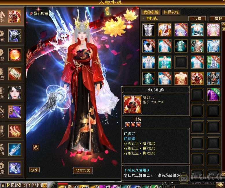 江湖路远 诸位慢行