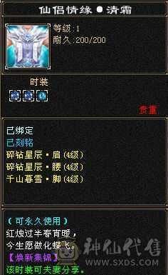 江湖路远 诸位慢行