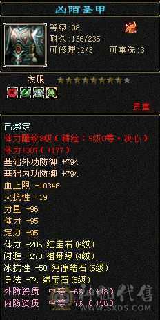 江湖路远 诸位慢行