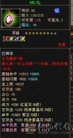 江湖路远 诸位慢行