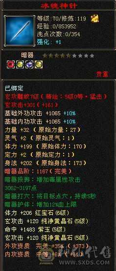 江湖路远 诸位慢行