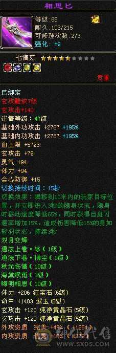 江湖路远 诸位慢行