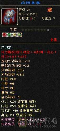 江湖路远 诸位慢行