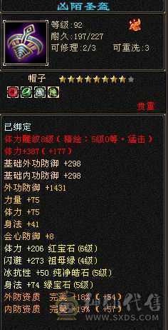 江湖路远 诸位慢行