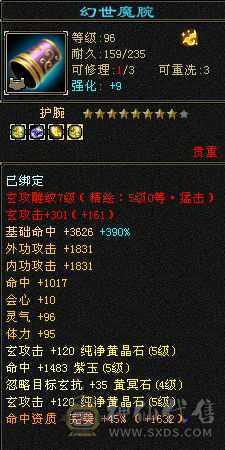 江湖路远 诸位慢行