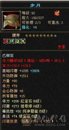 江湖路远 诸位慢行