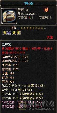 江湖路远 诸位慢行