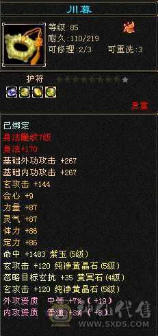 江湖路远 诸位慢行