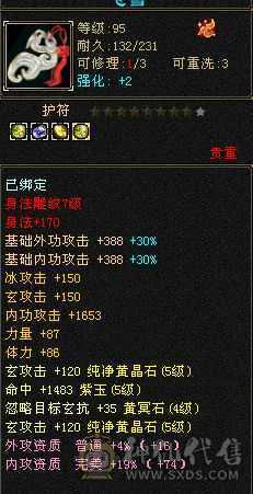 江湖路远 诸位慢行