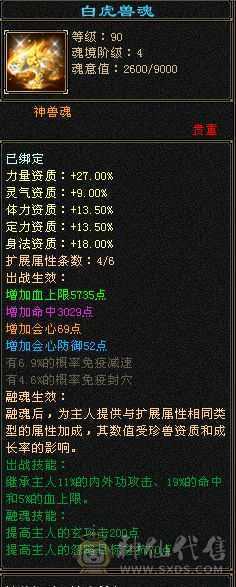 江湖路远 诸位慢行