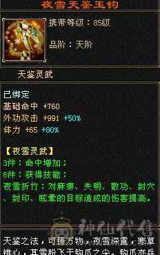 江湖路远 诸位慢行